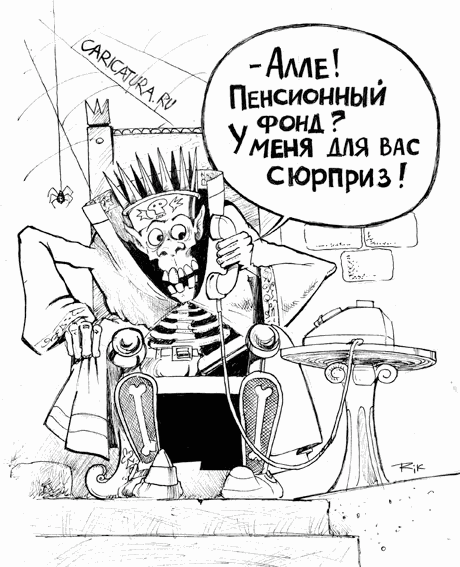 Открытки карикатуры