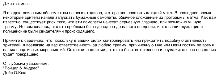 В Якутске состоялось гашение открыток, посвященных летию со дня образования Якутска