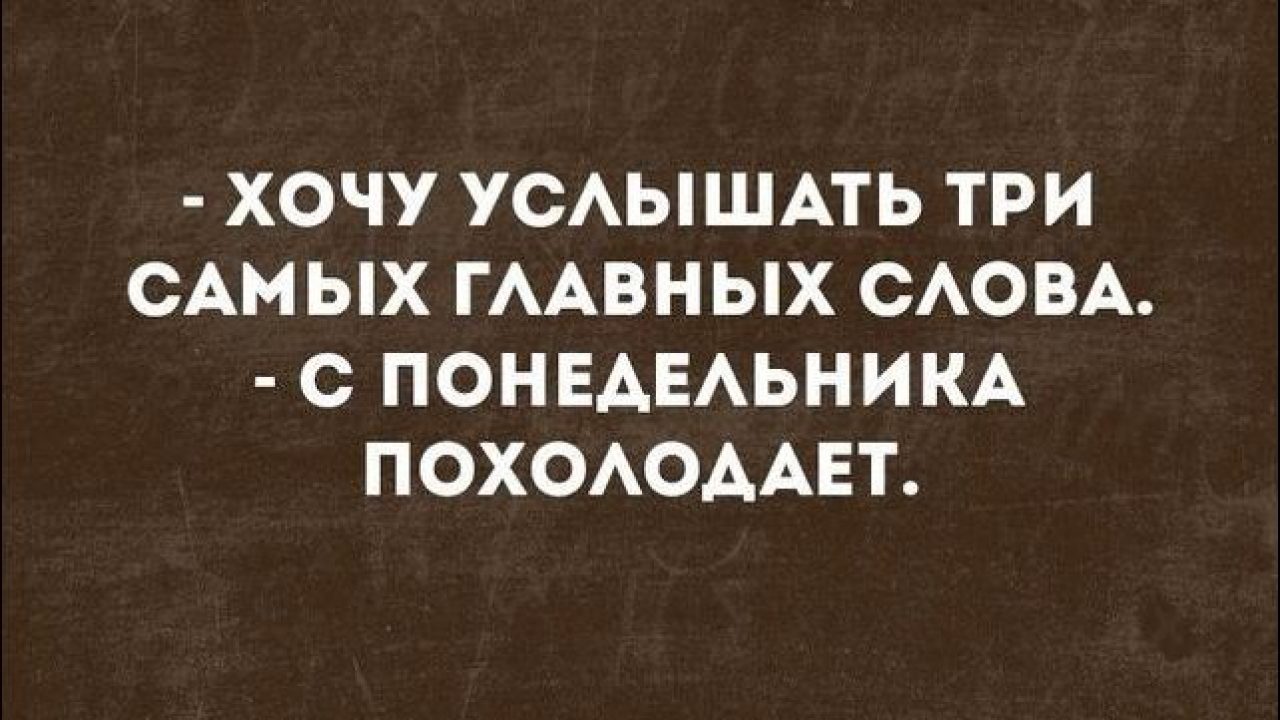 Услышишь 3. Хочу смеяться 5 минут. Хочу смеяться. Хочу смеяться пять минут.