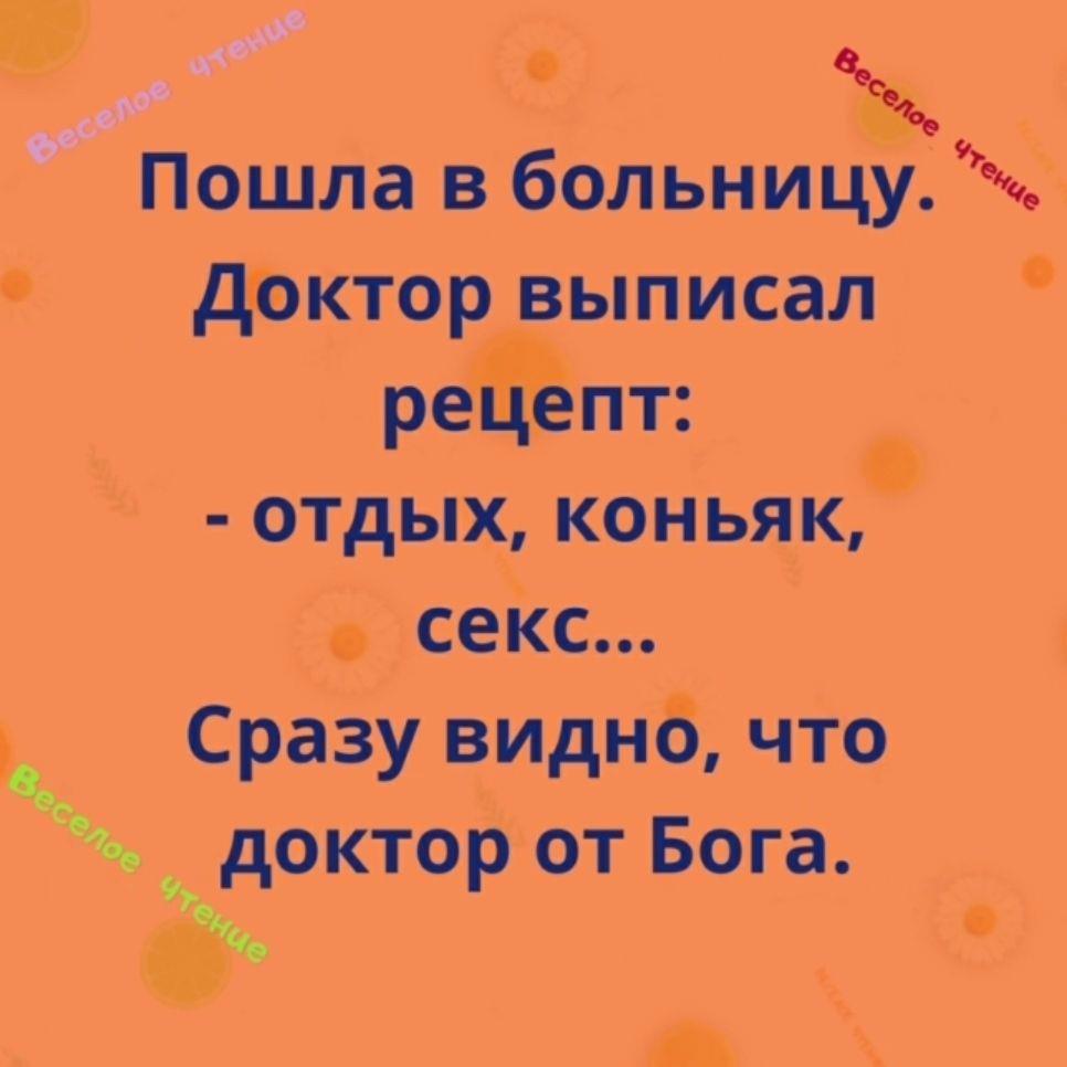 Прикольный калейдоскоп (картинки, фотки, фразы) — 21 выпуск | Прикол.ру -  приколы, картинки, фотки и розыгрыши!